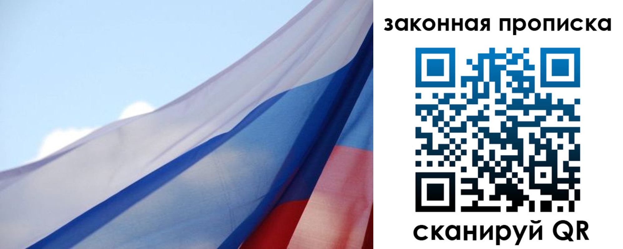 прописка иностранных граждан в Ахтубинске