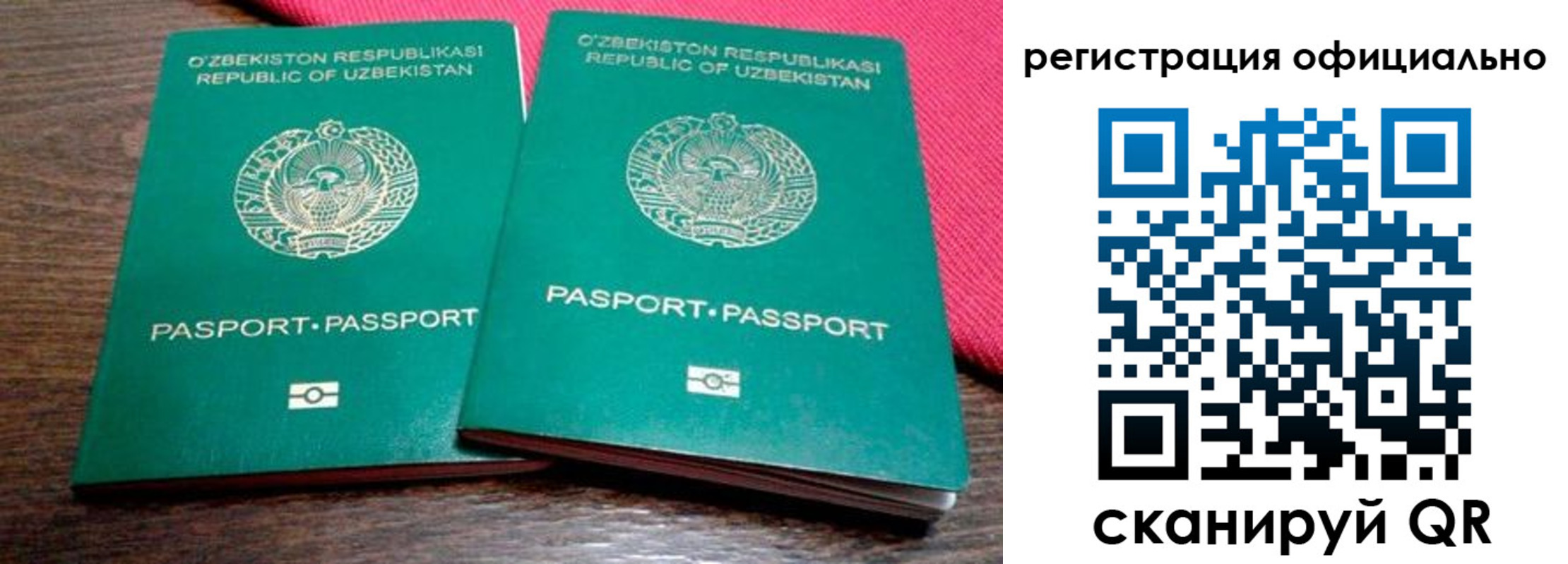 прописка регистрация в Ахтубинске